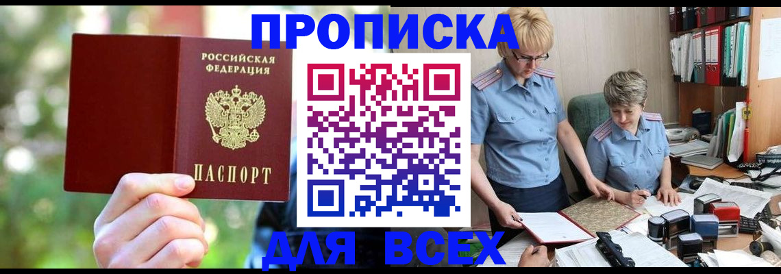 регистрация в Санкт-Петербурге