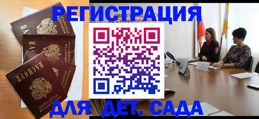 прописка поиск в Санкт-Петербурге